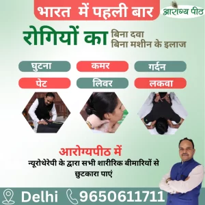 Neurotherapy near me