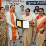 अर्धनारीश्वर चिकित्सा वेलनेस न्यूरोथैरेपी बनेगी दुनिया की तीसरी बड़ी चिकित्सा पद्धति – आचार्य राम गोपाल दीक्षित