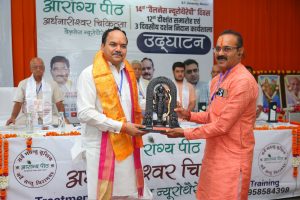 Read more about the article अर्धनारीश्वर चिकित्सा वैलनेस न्यूरोथैरेपी बन रही है चिकित्सा जगत की नई उम्मीद – आदरणीय राम लाल जी