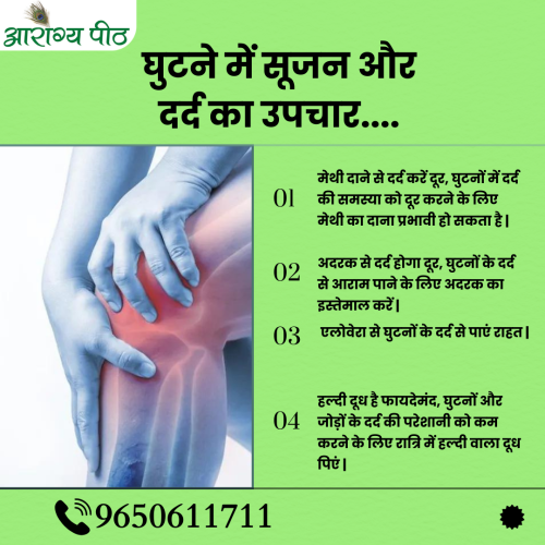 Arogya-Peeth-Wellness-Neurotherapy-Treatment-Training-Acharya-Ram-Gopal-Dixit-BTU-Digree-Course-Wellness-Neurotherapy-Global-Summit-2023-Vishal-Aarogya-Shivi-Mega-Treatment-Camp-आचार्य-राम-ग5