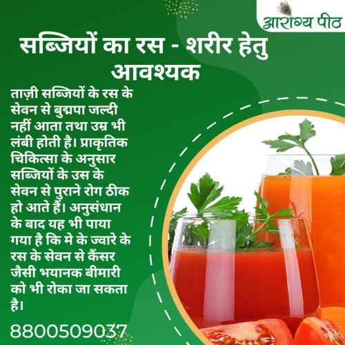 health tips 