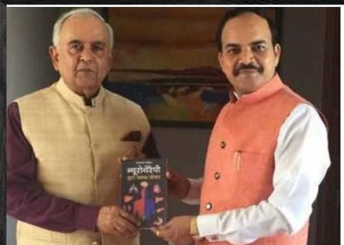 VVIP Guests
