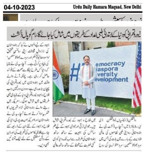 Arogya-Peeth-Wellness-Neurotherapy-Treatment-Training-Acharya-Ram-Gopal-Dixit-BTU-Digree-Course-l