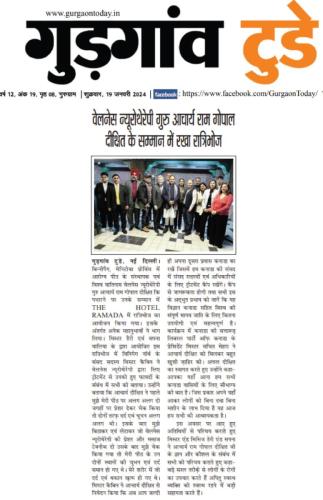 Arogya-Peeth-Wellness-Neurotherapy-Treatment-Training-Acharya-Ram-Gopal-Dixit-BTU-Digree-Course-Wellness-Neurotherapy-Global-Summit-2023-Vishal-Aarogya-Shivi-Mega-Treatment 02