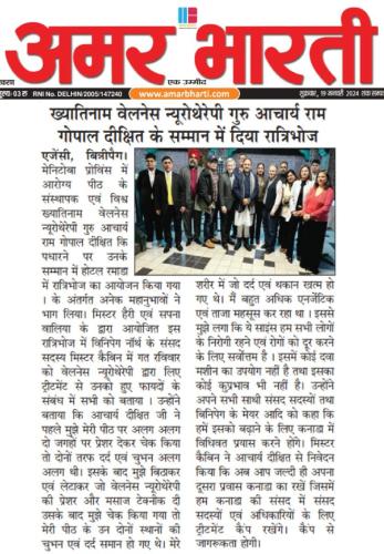 Arogya-Peeth-Wellness-Neurotherapy-Treatment-Training-Acharya-Ram-Gopal-Dixit-BTU-Digree-Course-Wellness-Neurotherapy-Global-Summit-2023-Vishal-Aarogya-Shivi-Mega-Treatment 03
