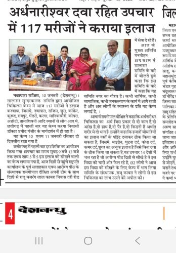 ffa64ec9-08ee-482e-9ff0-4eba2b8a3e37