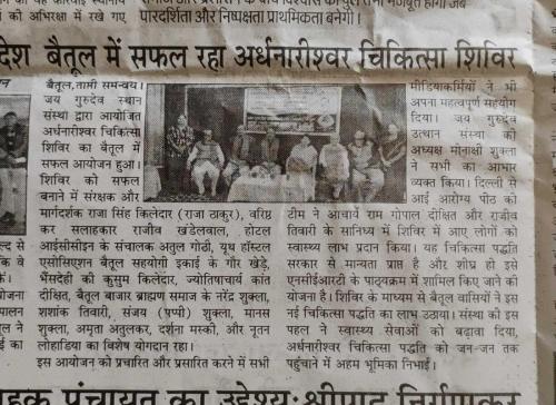 news-1-jan-4