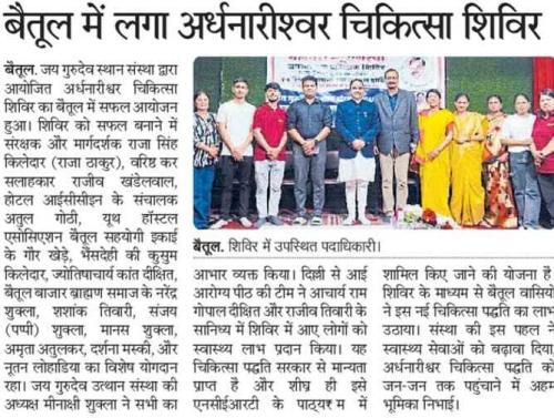 news-1-jan