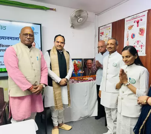 आरोग्य पीठ द्वारा आयोजित व्याख्यानमाला