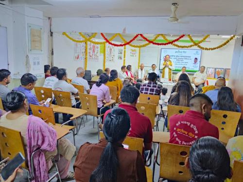 आरोग्यपीठ व्याखायन माला 18 अक्टूबर